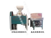 石磨磨粉機(jī)-石磨簡介、產(chǎn)品規(guī)格 